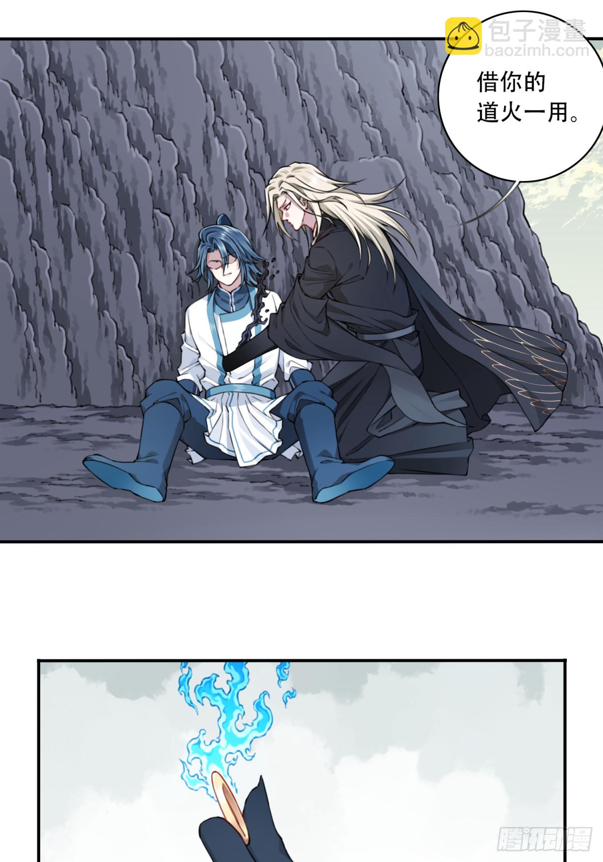 056：追杀与逃亡！-第57话