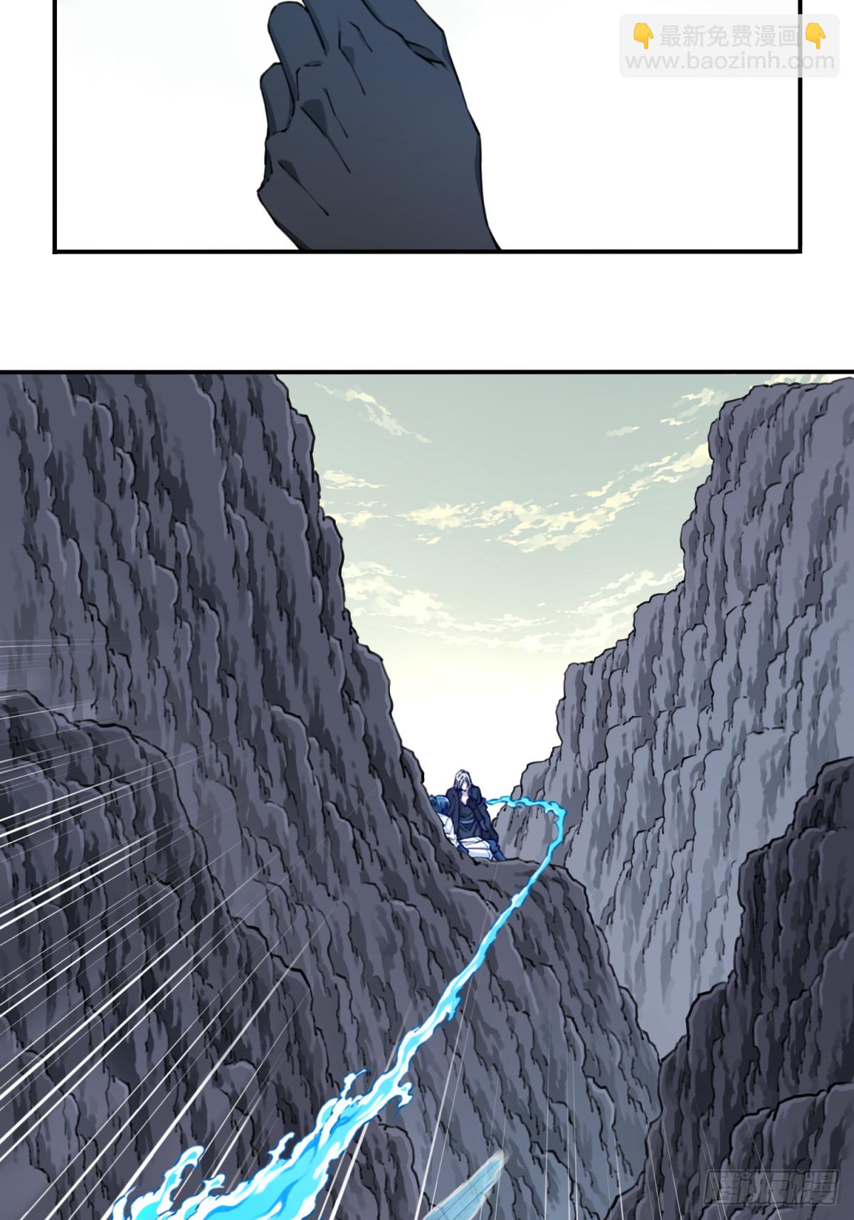 056：追杀与逃亡！-第57话