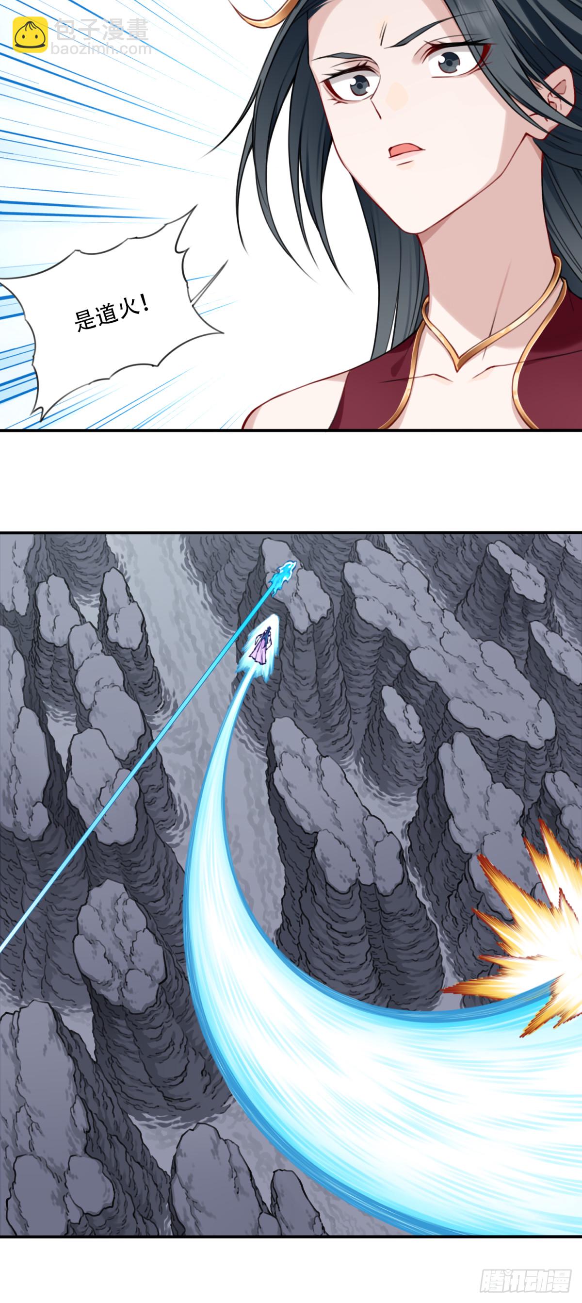 056：追杀与逃亡！-第57话