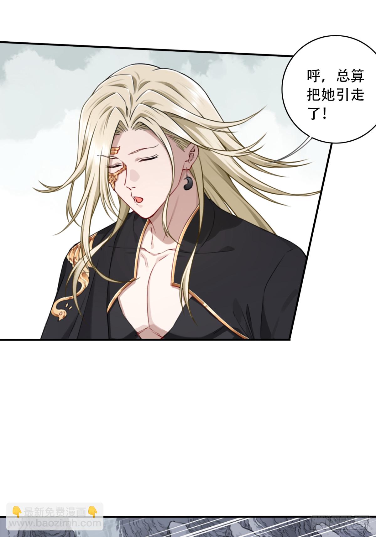 056：追杀与逃亡！-第57话