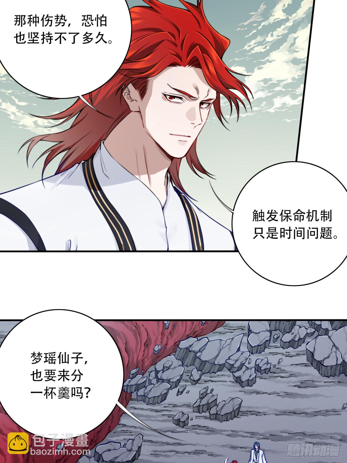 056：追杀与逃亡！-第57话