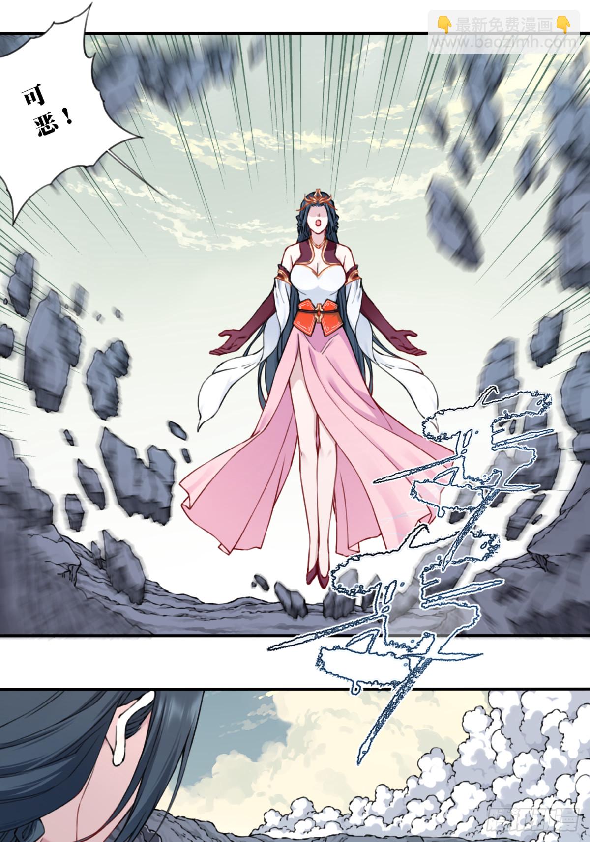 058：机缘！-第59话