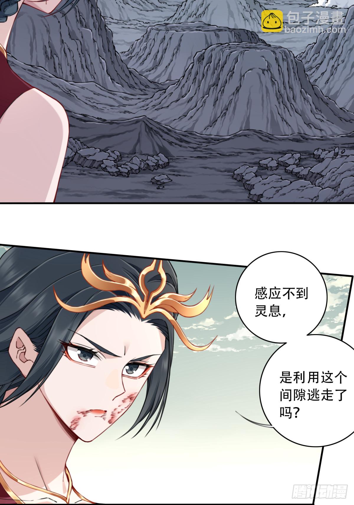 058：机缘！-第59话