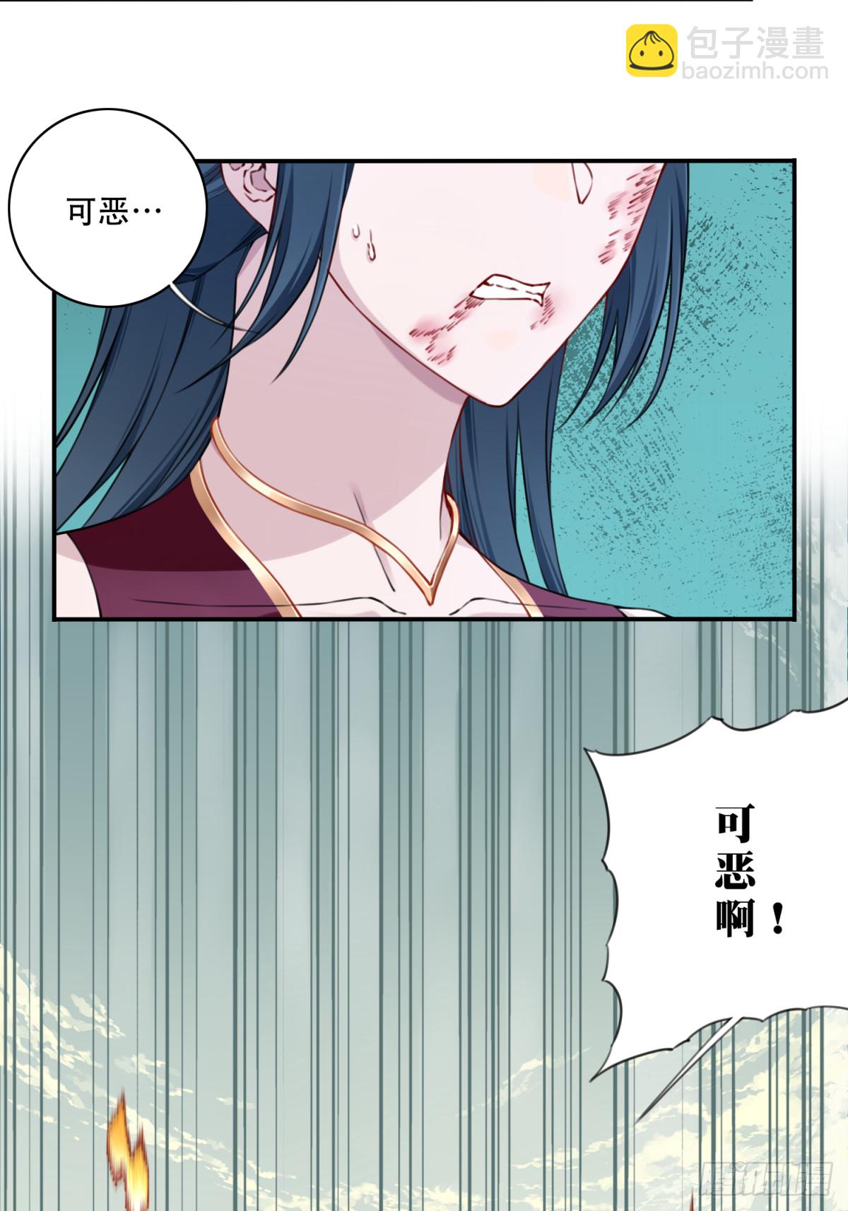 058：机缘！-第59话