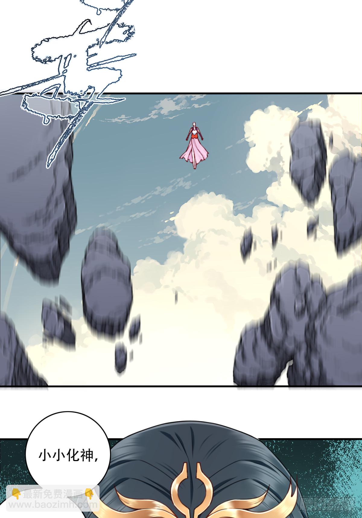 058：机缘！-第59话