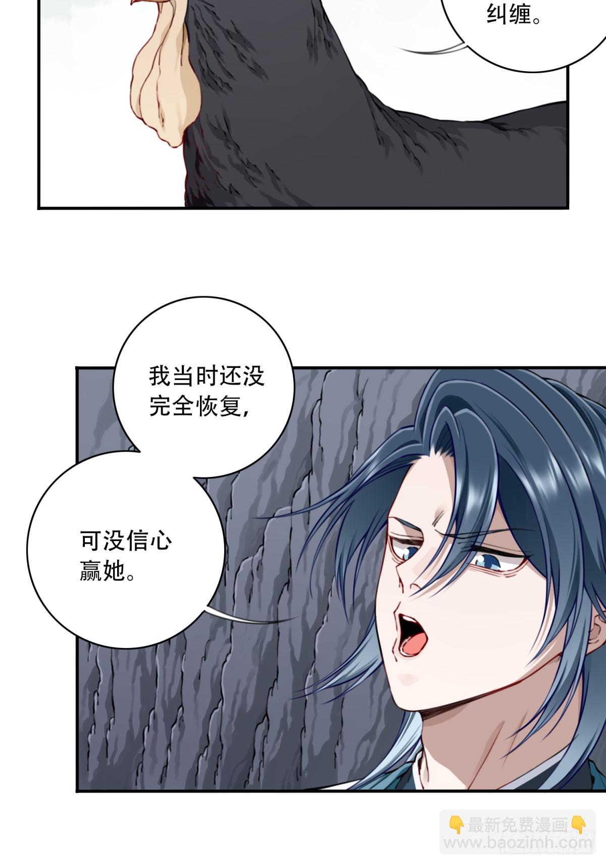 058：机缘！-第59话