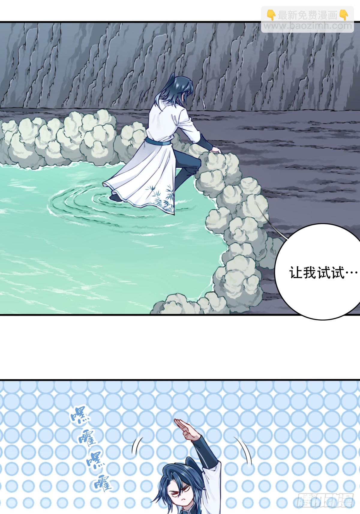 058：机缘！-第59话