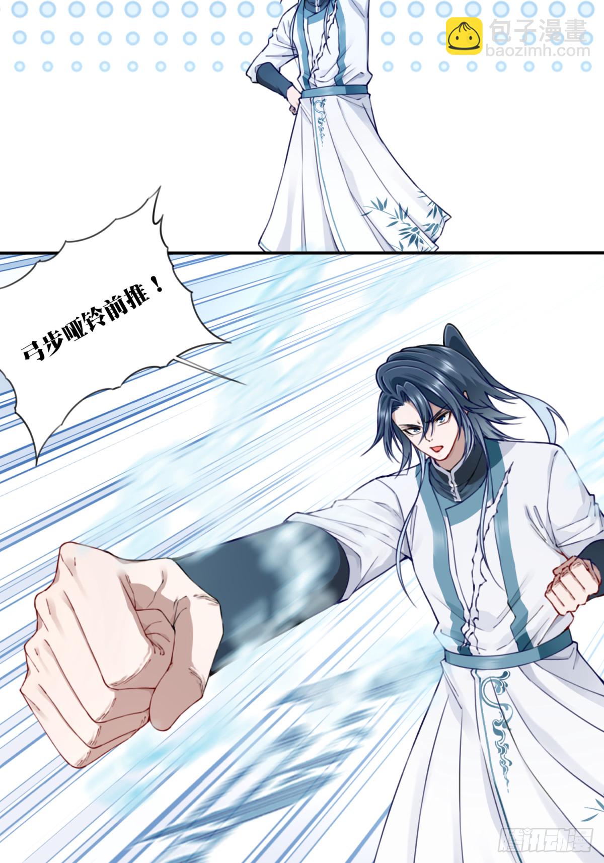 058：机缘！-第59话