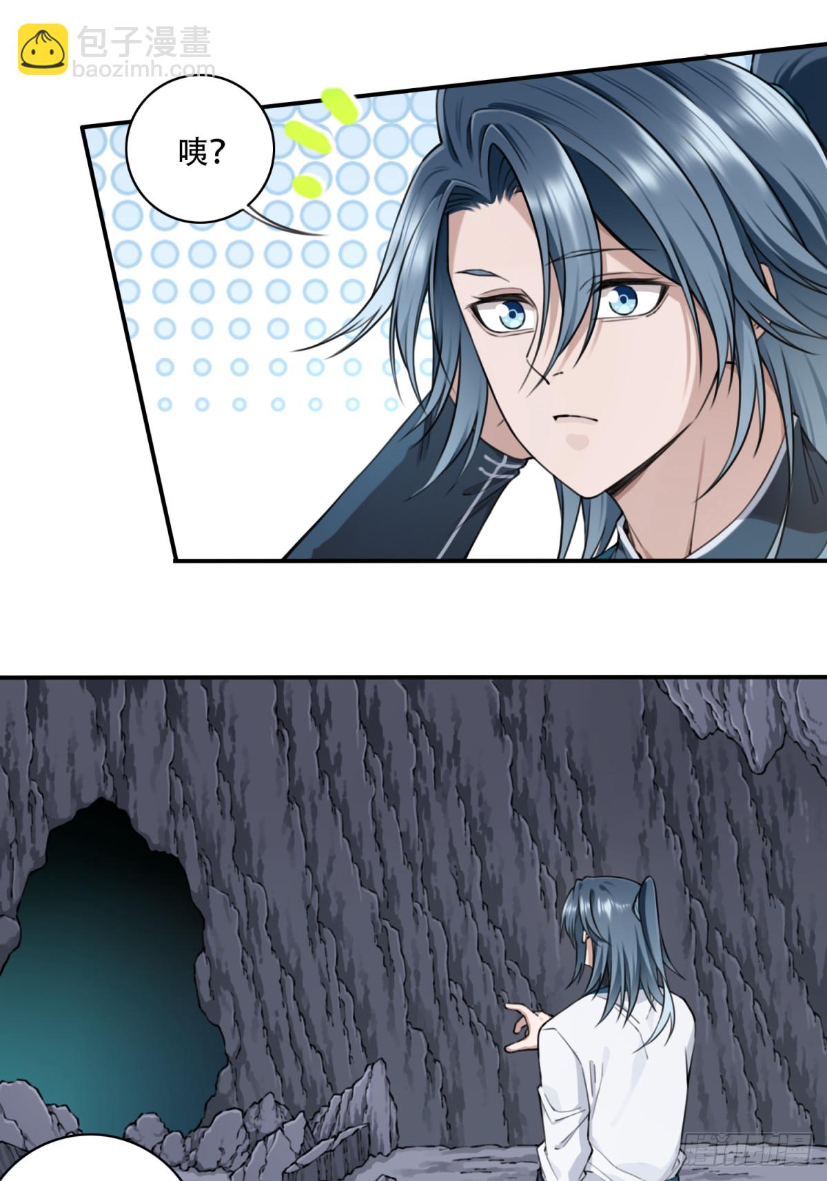 058：机缘！-第59话