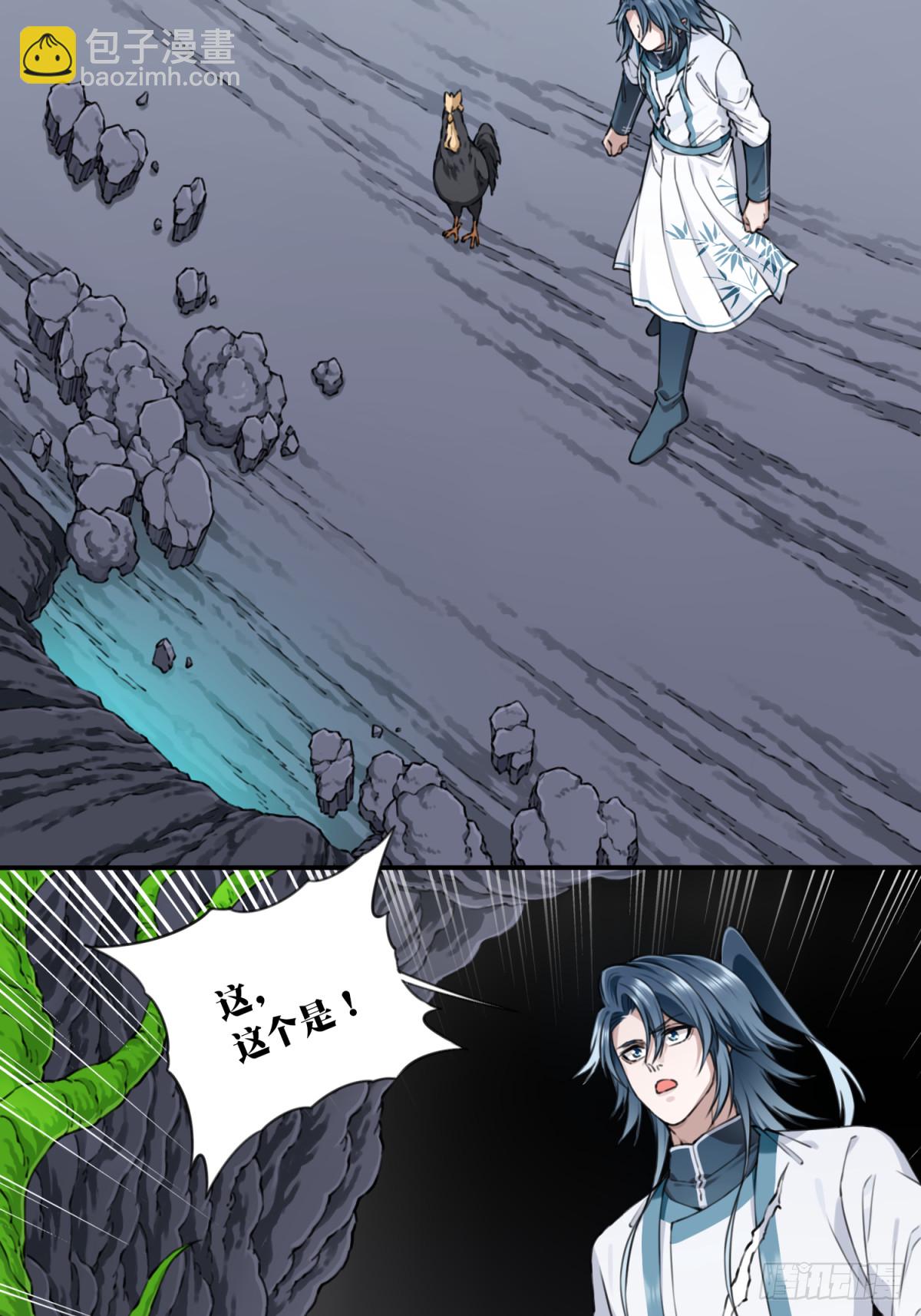 058：机缘！-第59话