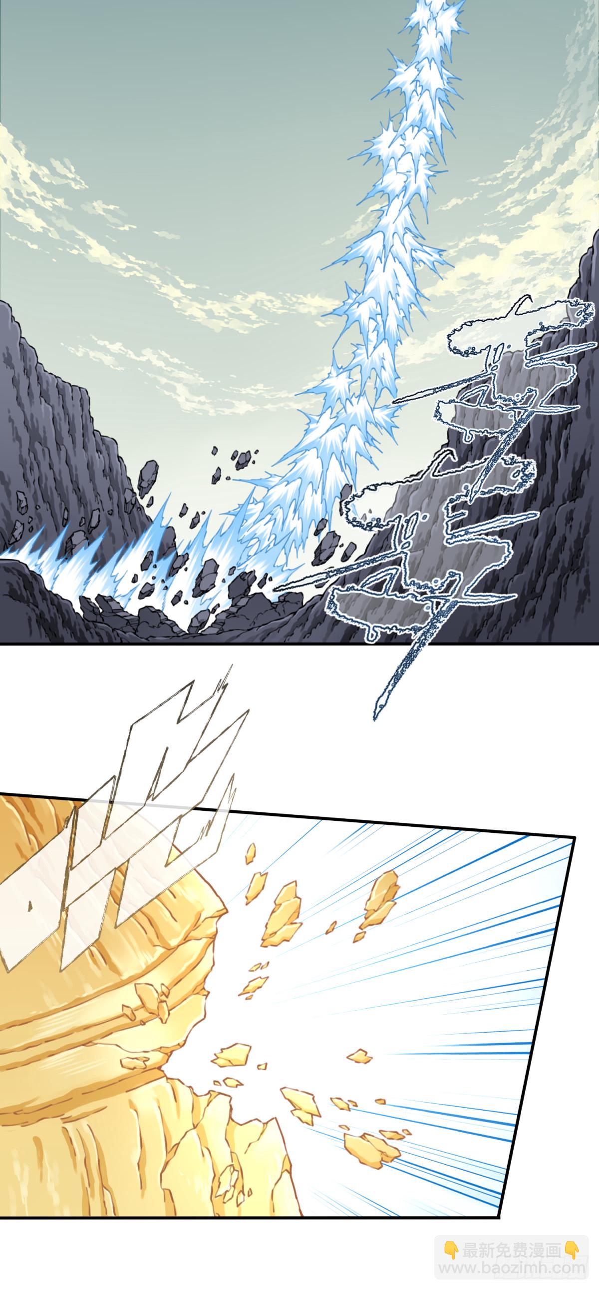 058：机缘！-第59话