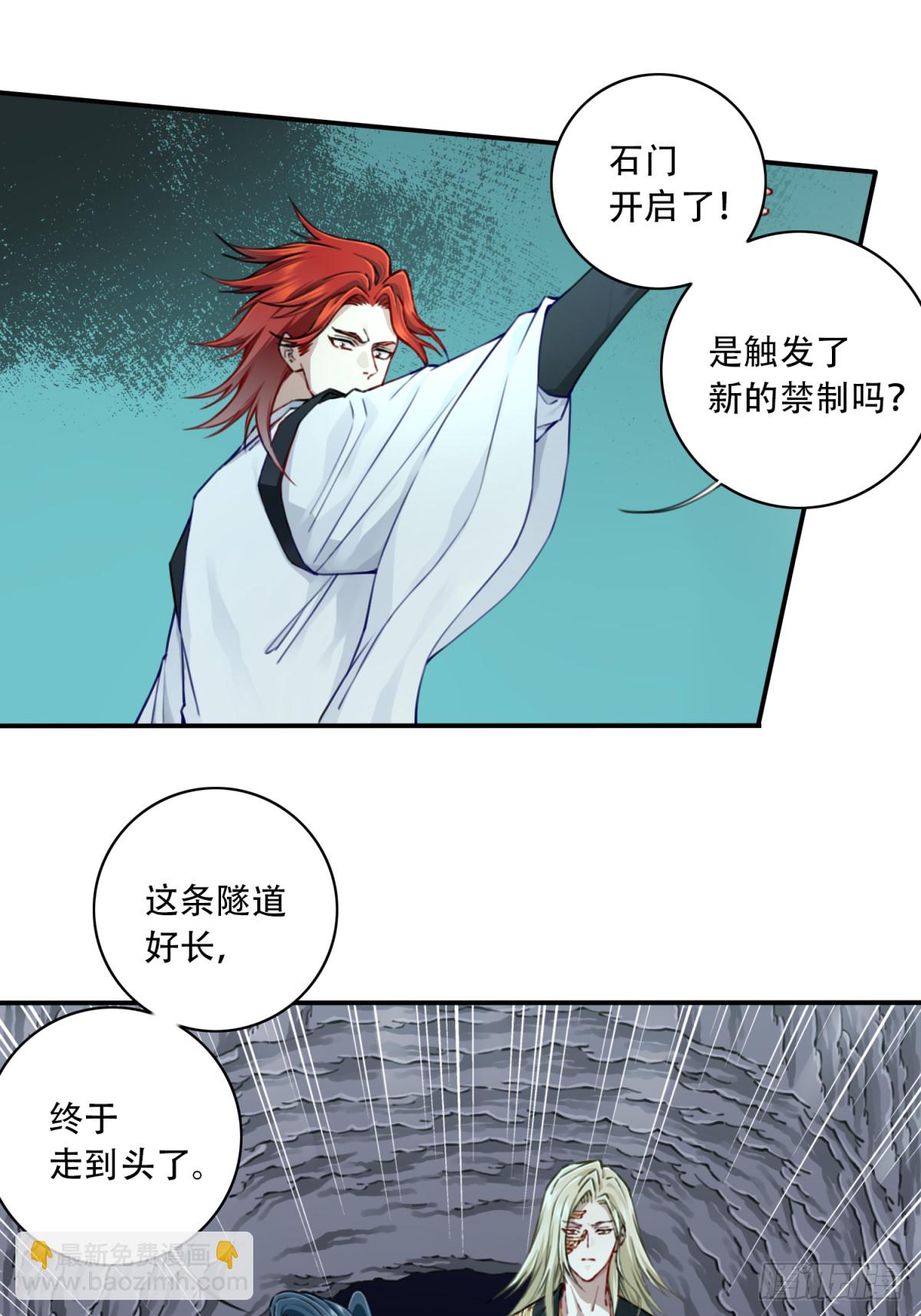 062：报仇！-第63话