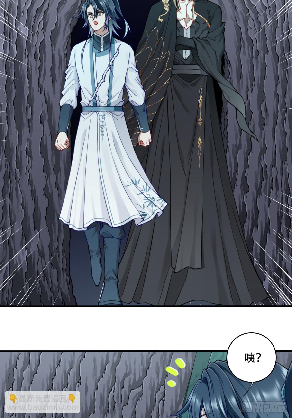 062：报仇！-第63话