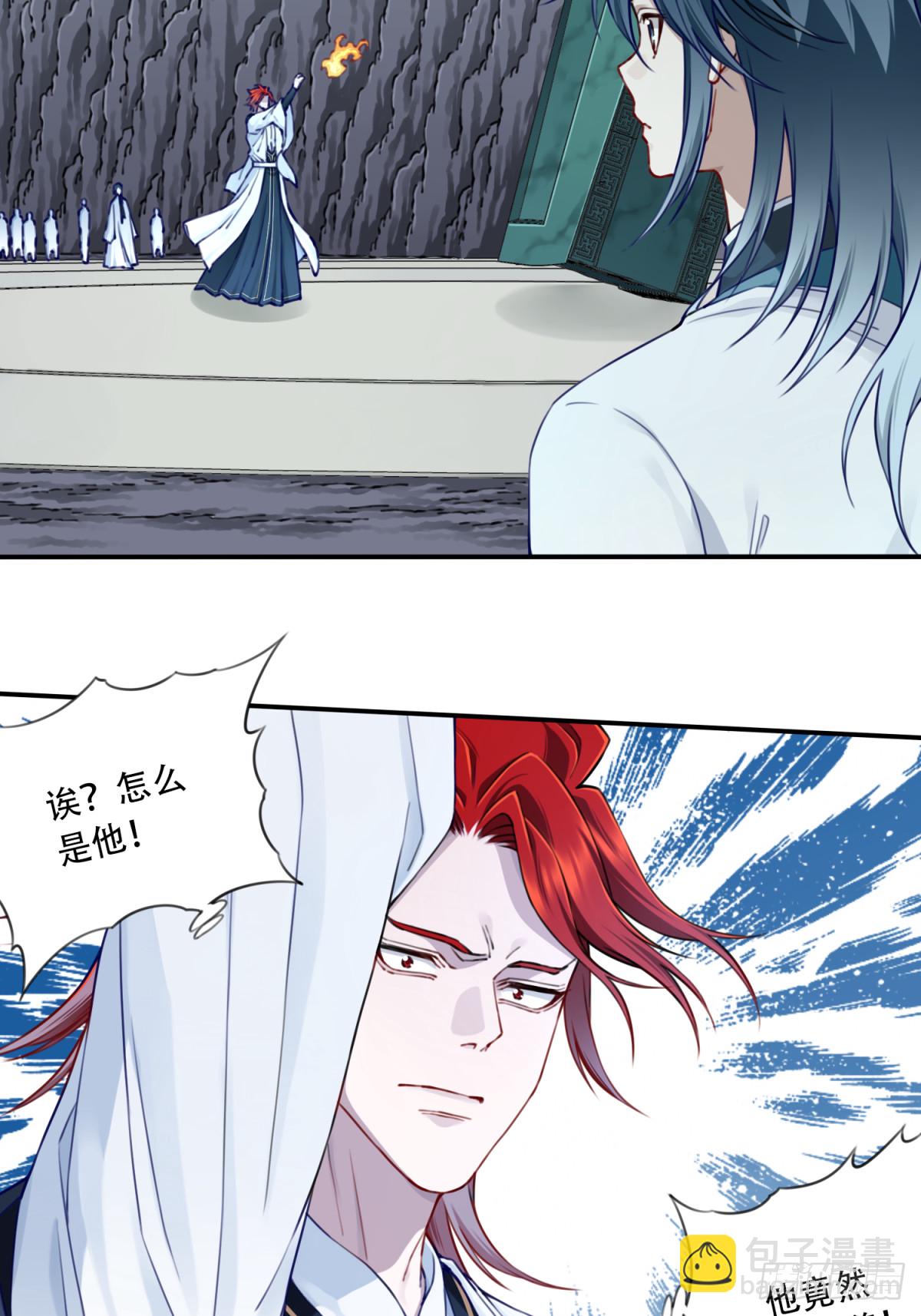 062：报仇！-第63话