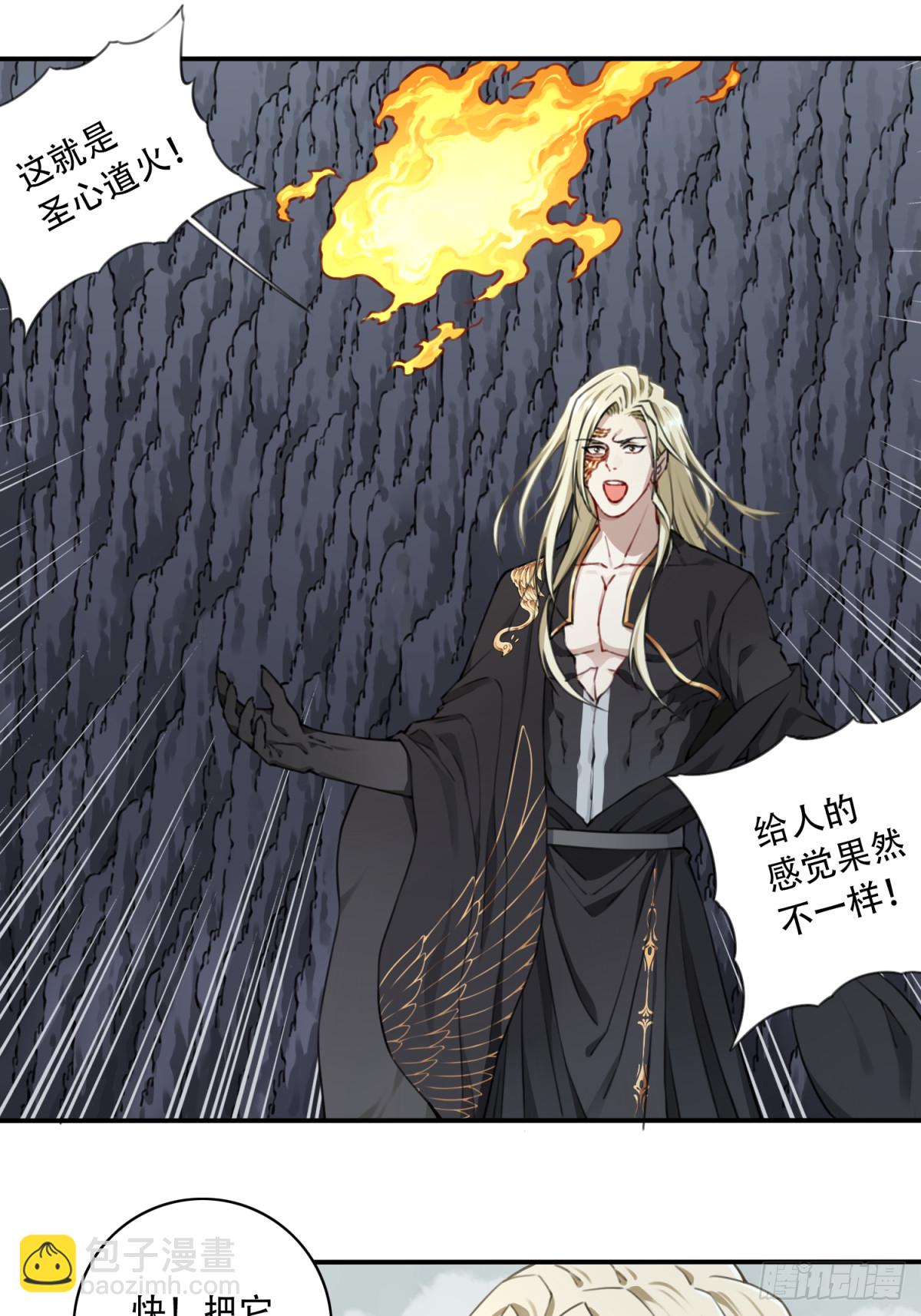 062：报仇！-第63话