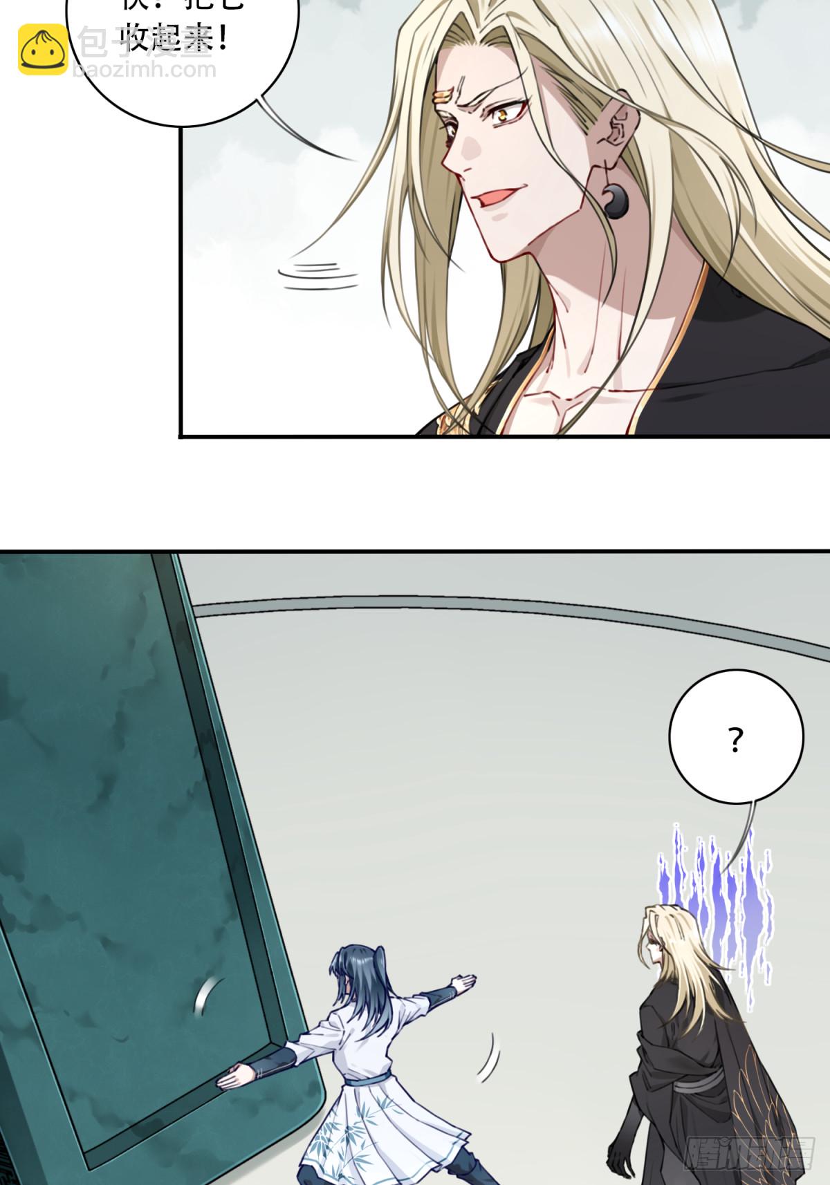 062：报仇！-第63话