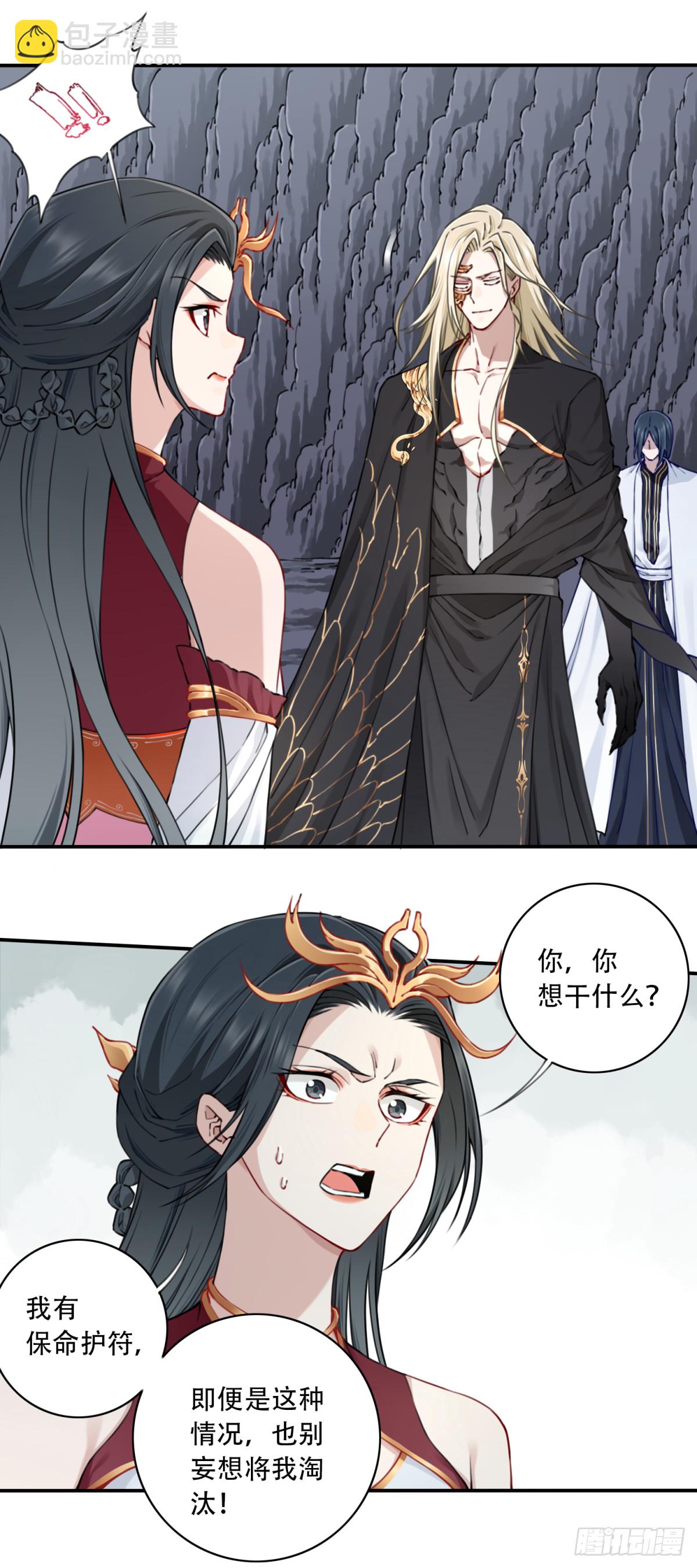 062：报仇！-第63话