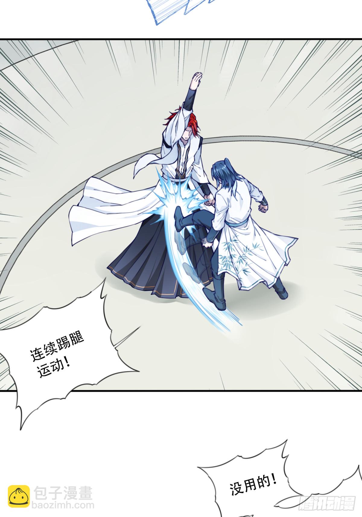 062：报仇！-第63话