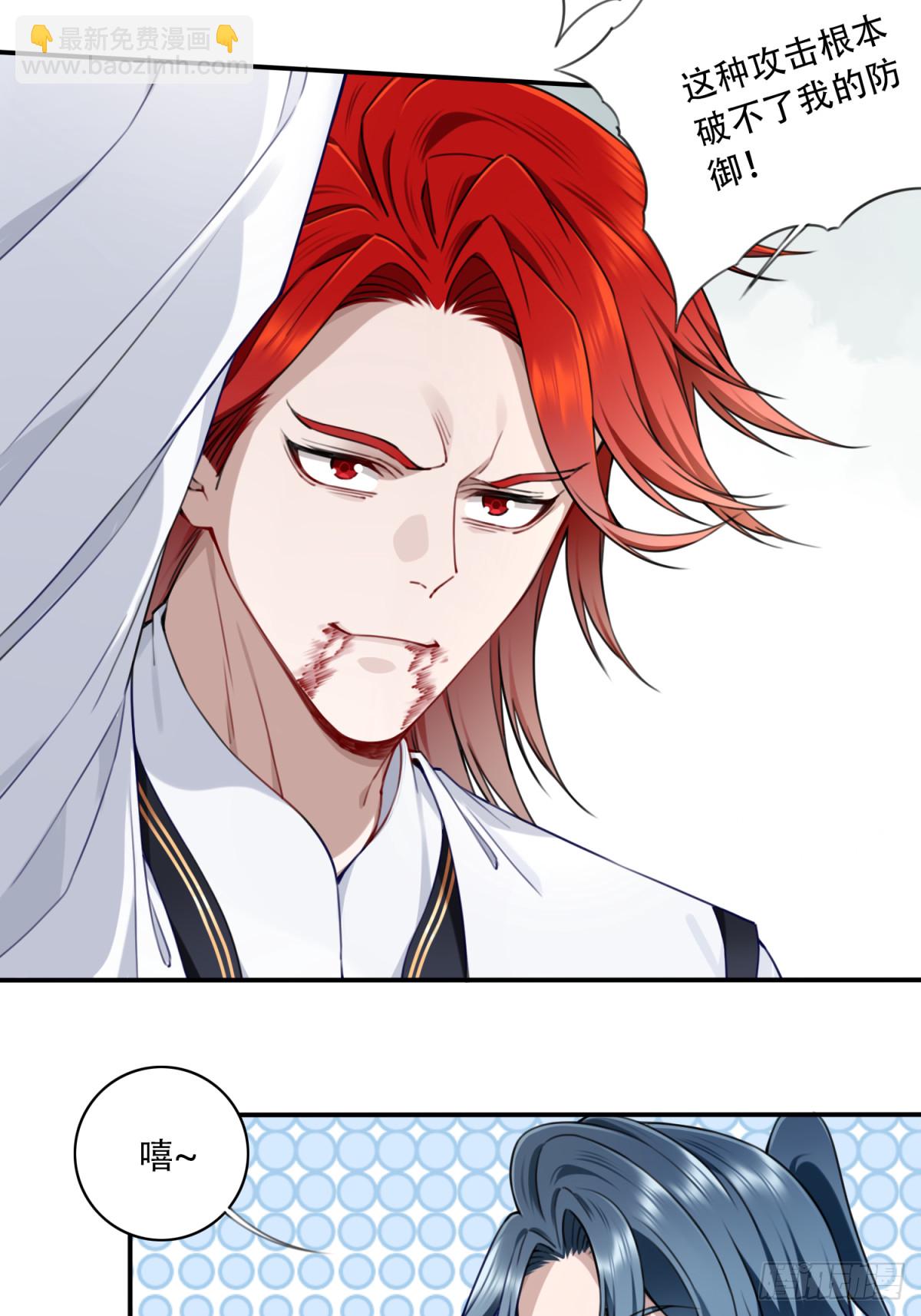 062：报仇！-第63话