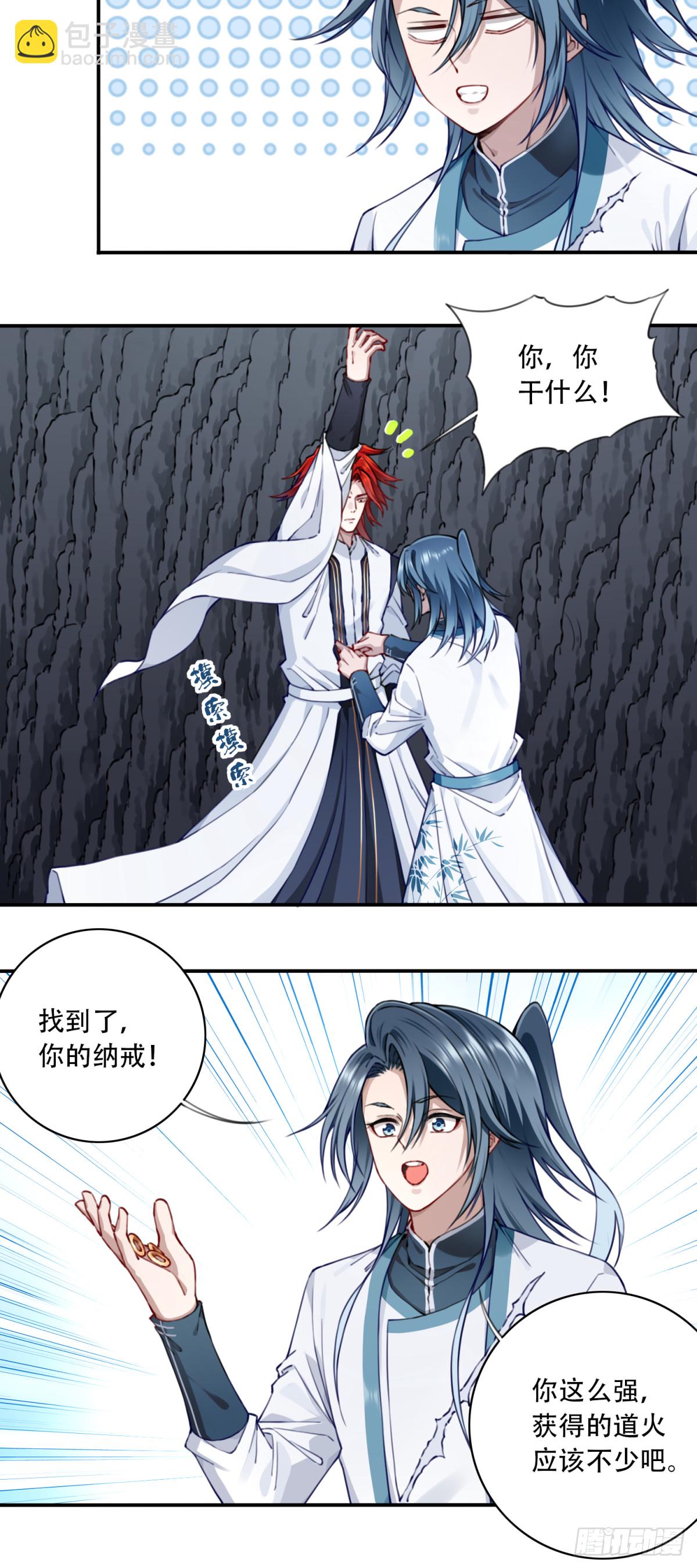 062：报仇！-第63话