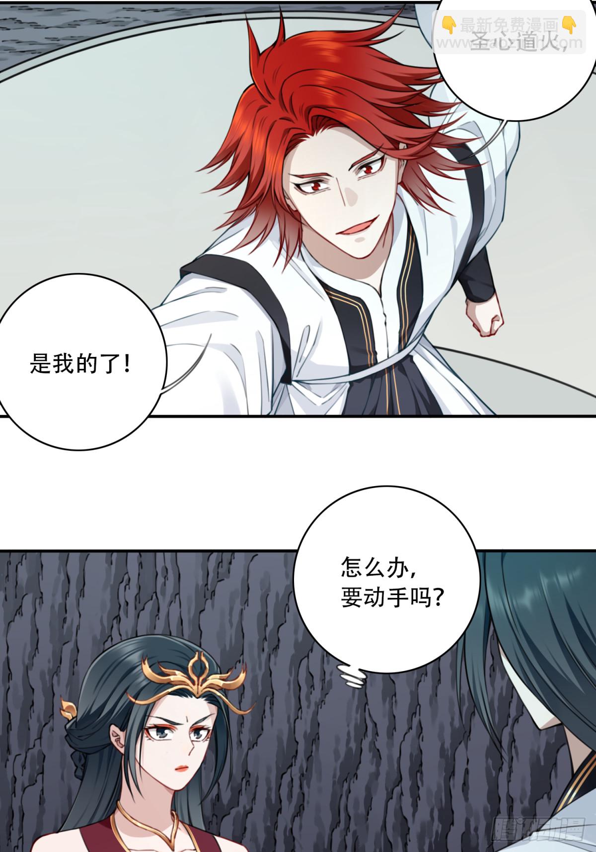 062：报仇！-第63话