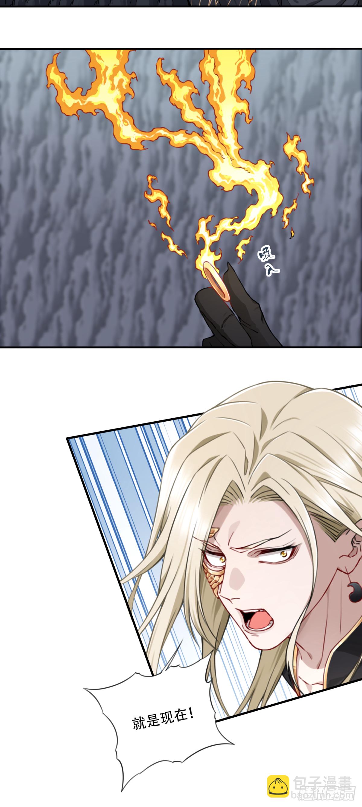 062：报仇！-第63话