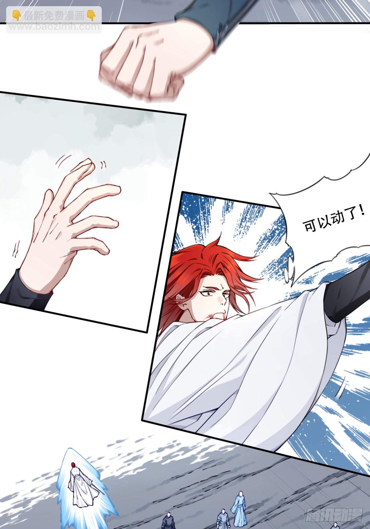 062：报仇！-第63话