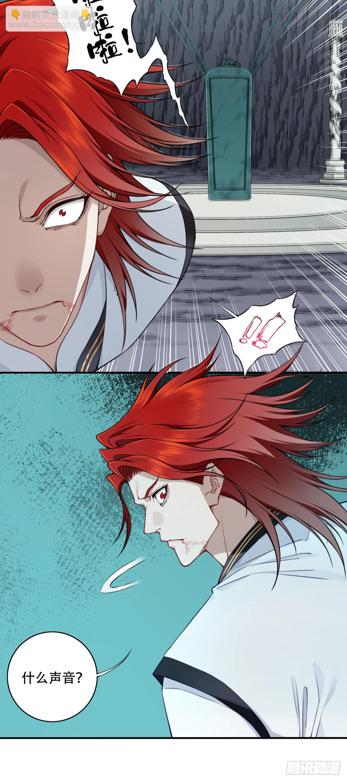 062：报仇！-第63话