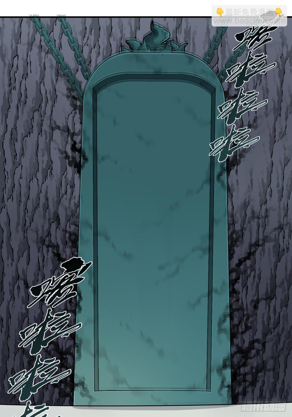 062：报仇！-第63话