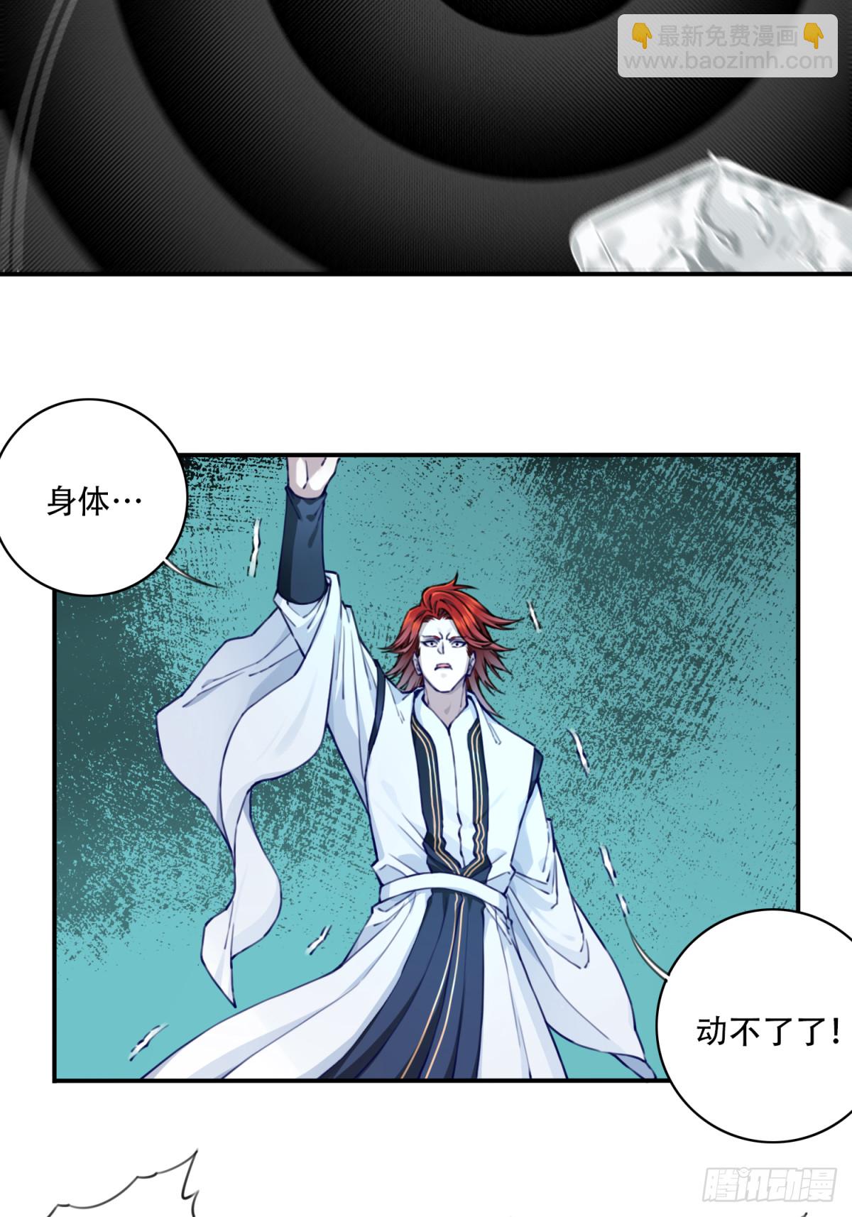 062：报仇！-第63话