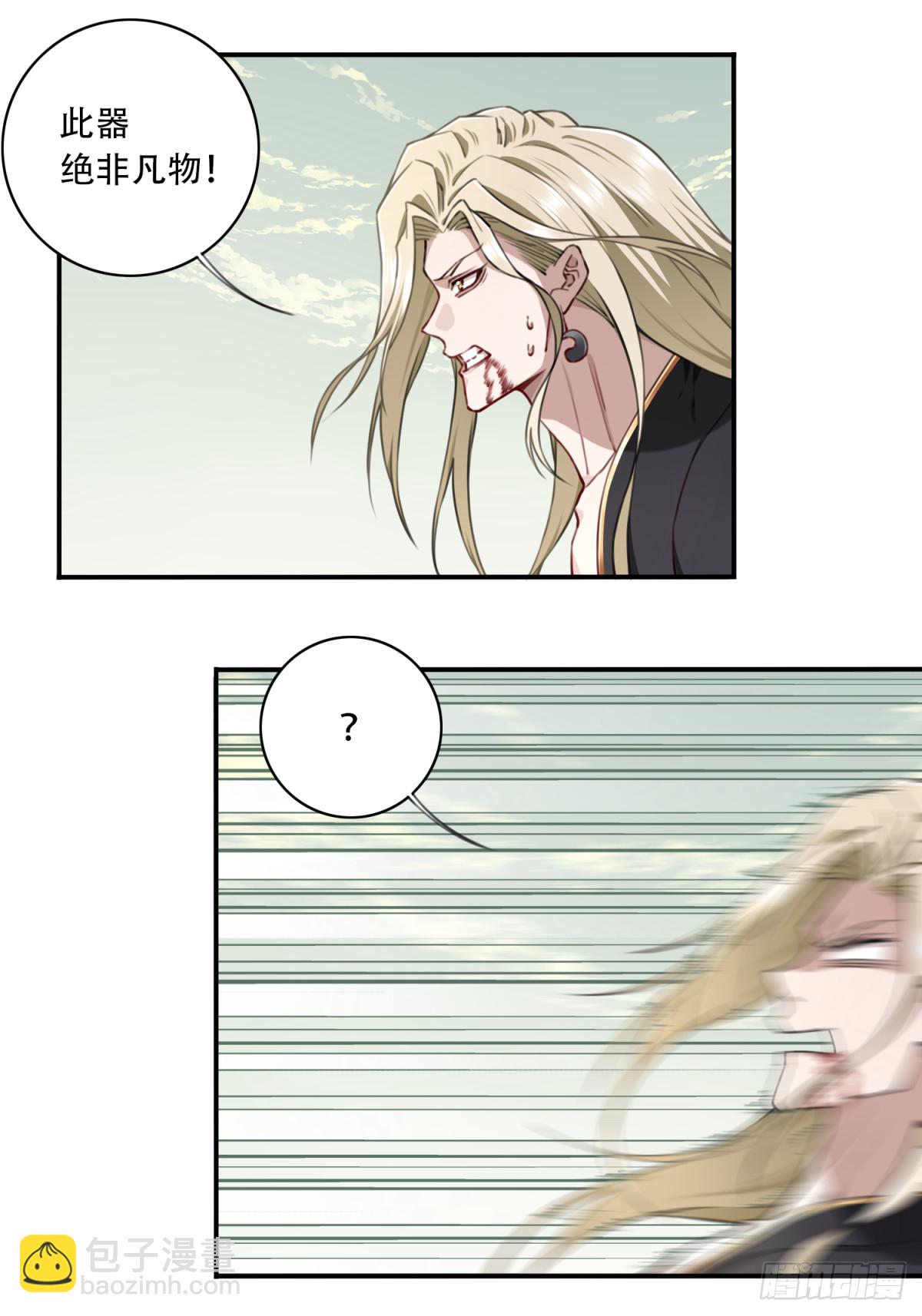 064：魔胎出世！-第65话