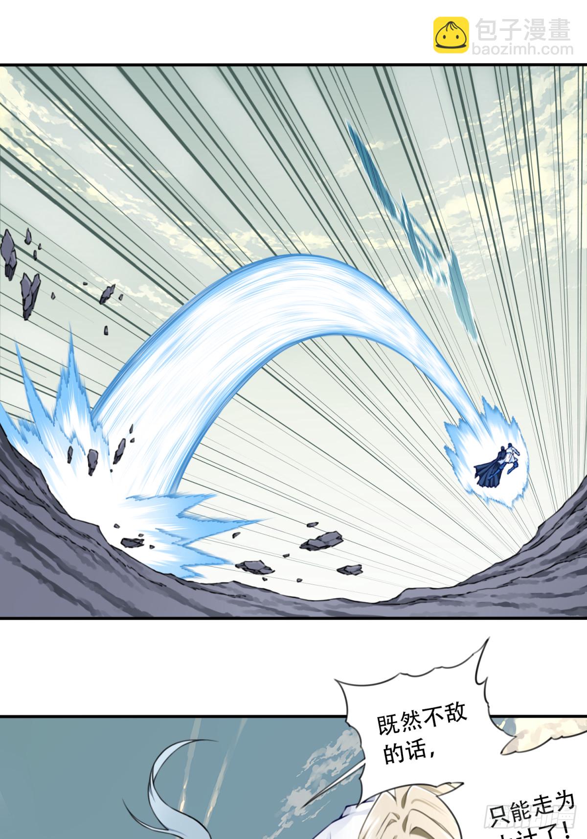 064：魔胎出世！-第65话