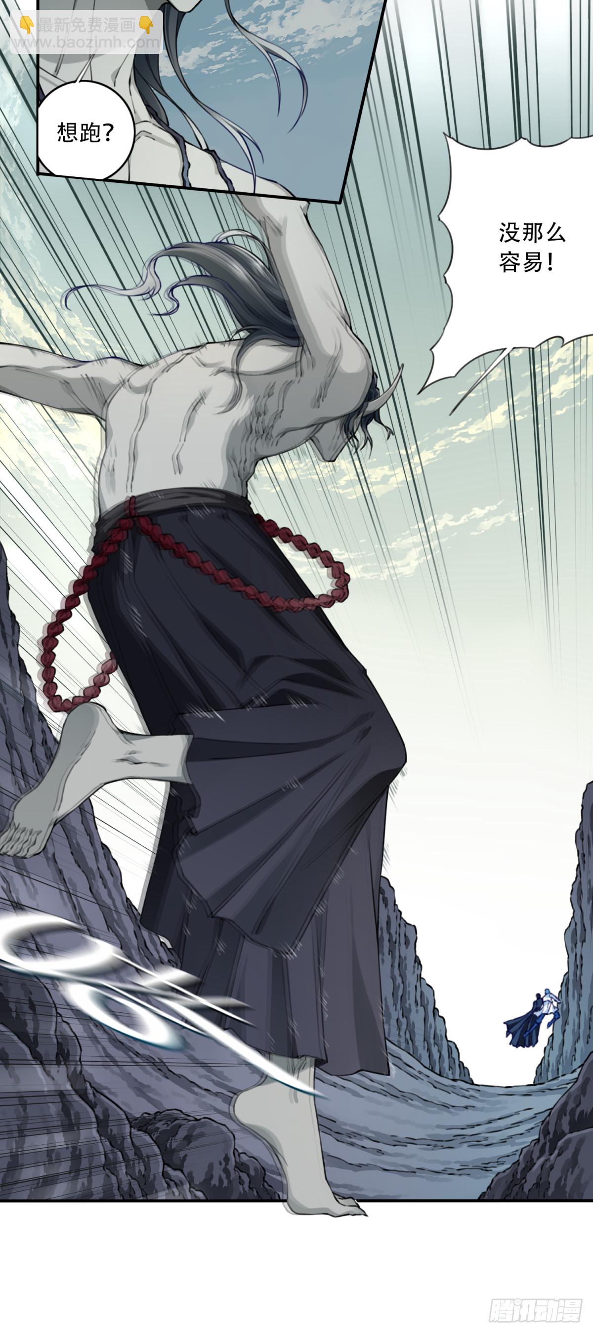 064：魔胎出世！-第65话