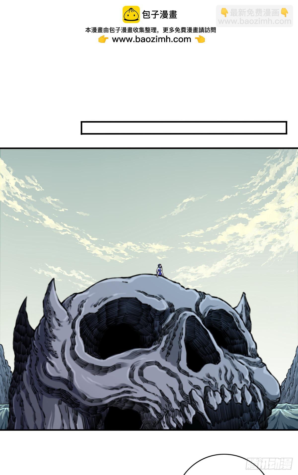 064：魔胎出世！-第65话