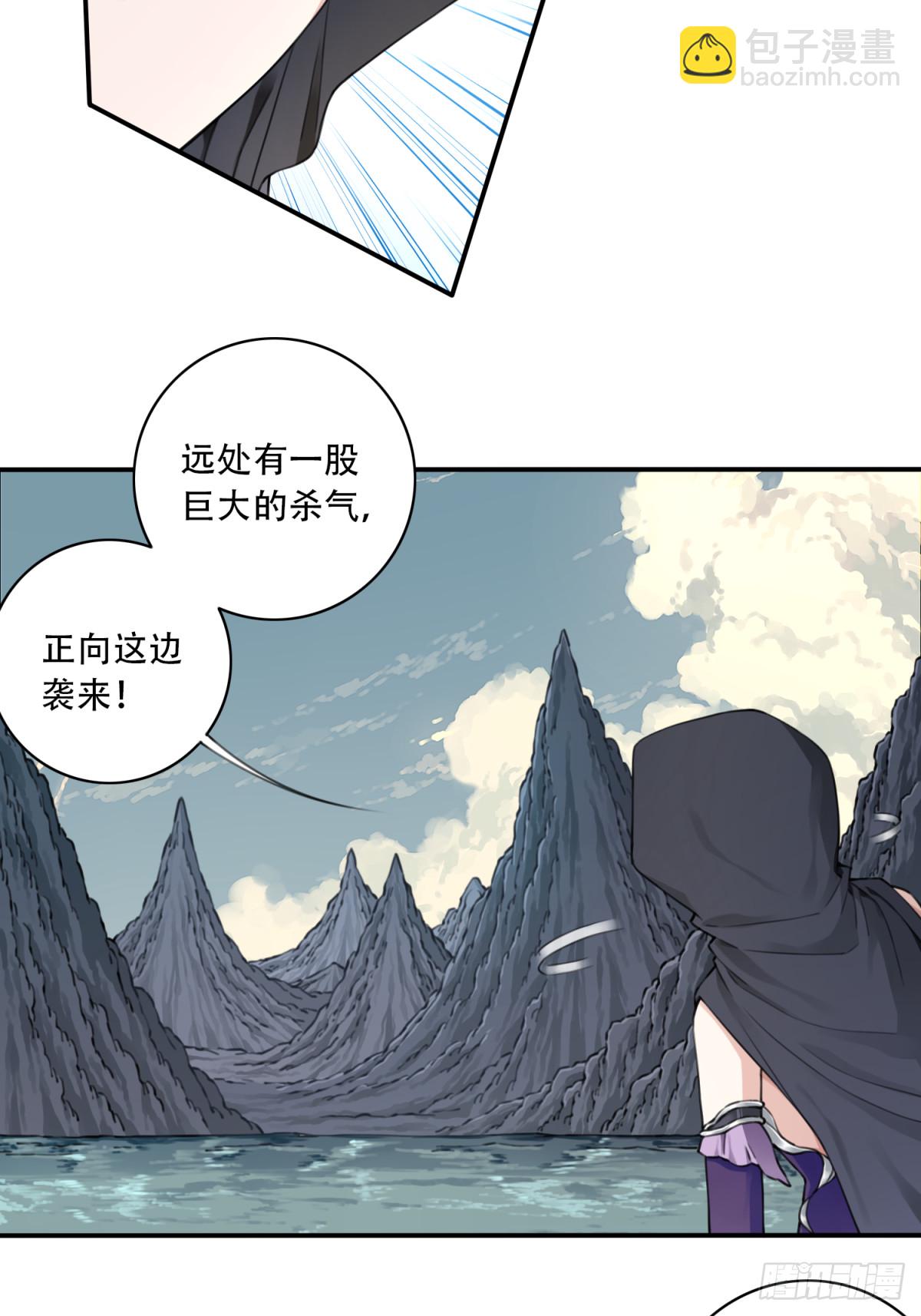 064：魔胎出世！-第65话