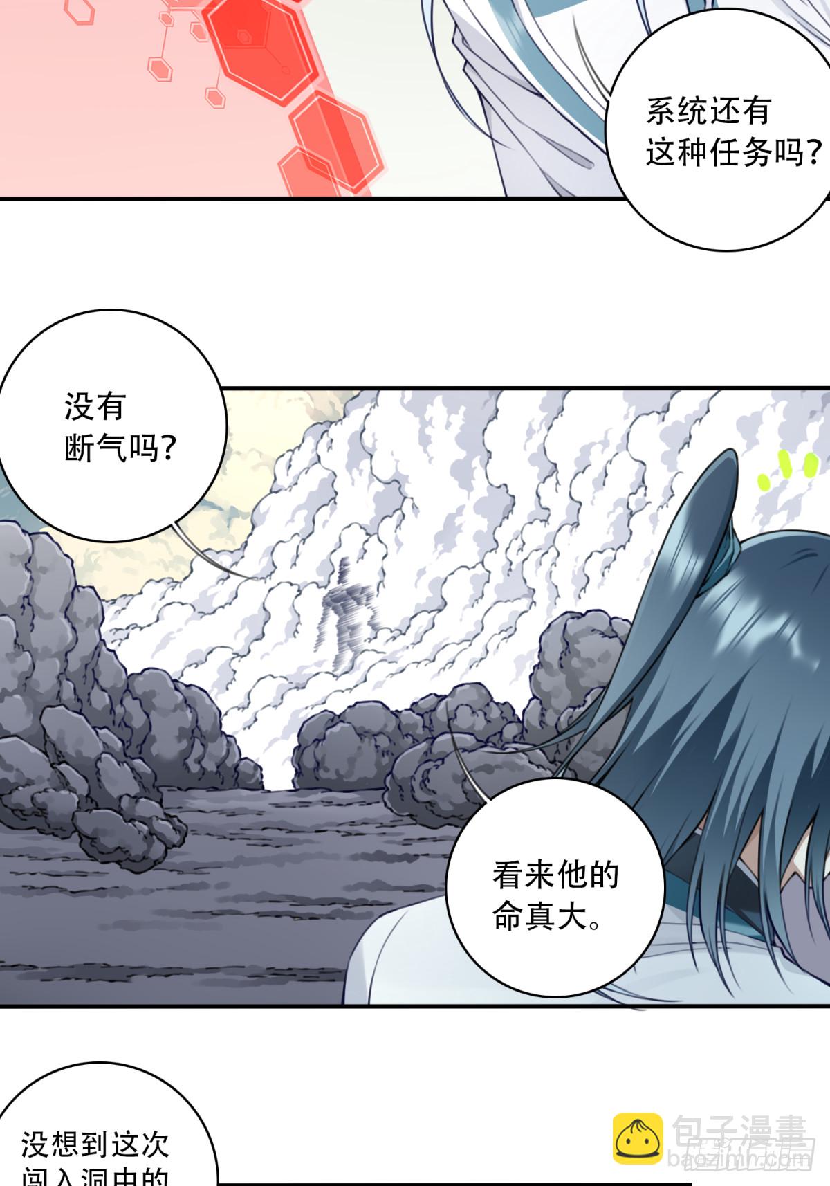 064：魔胎出世！-第65话