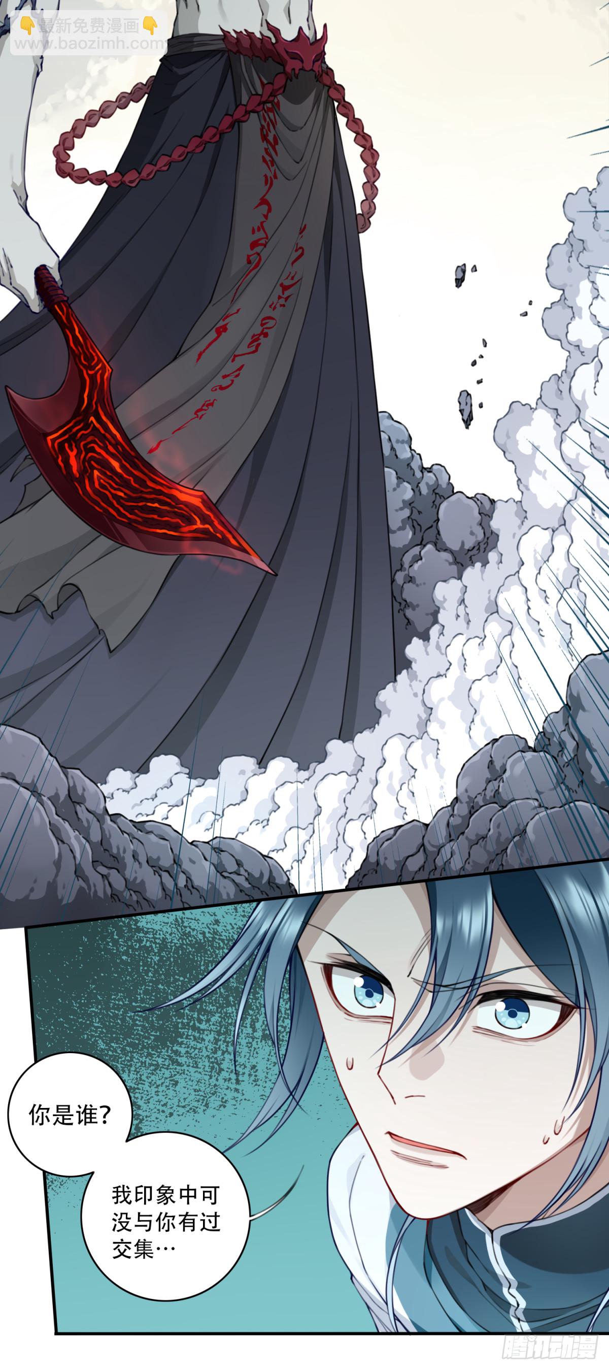 064：魔胎出世！-第65话