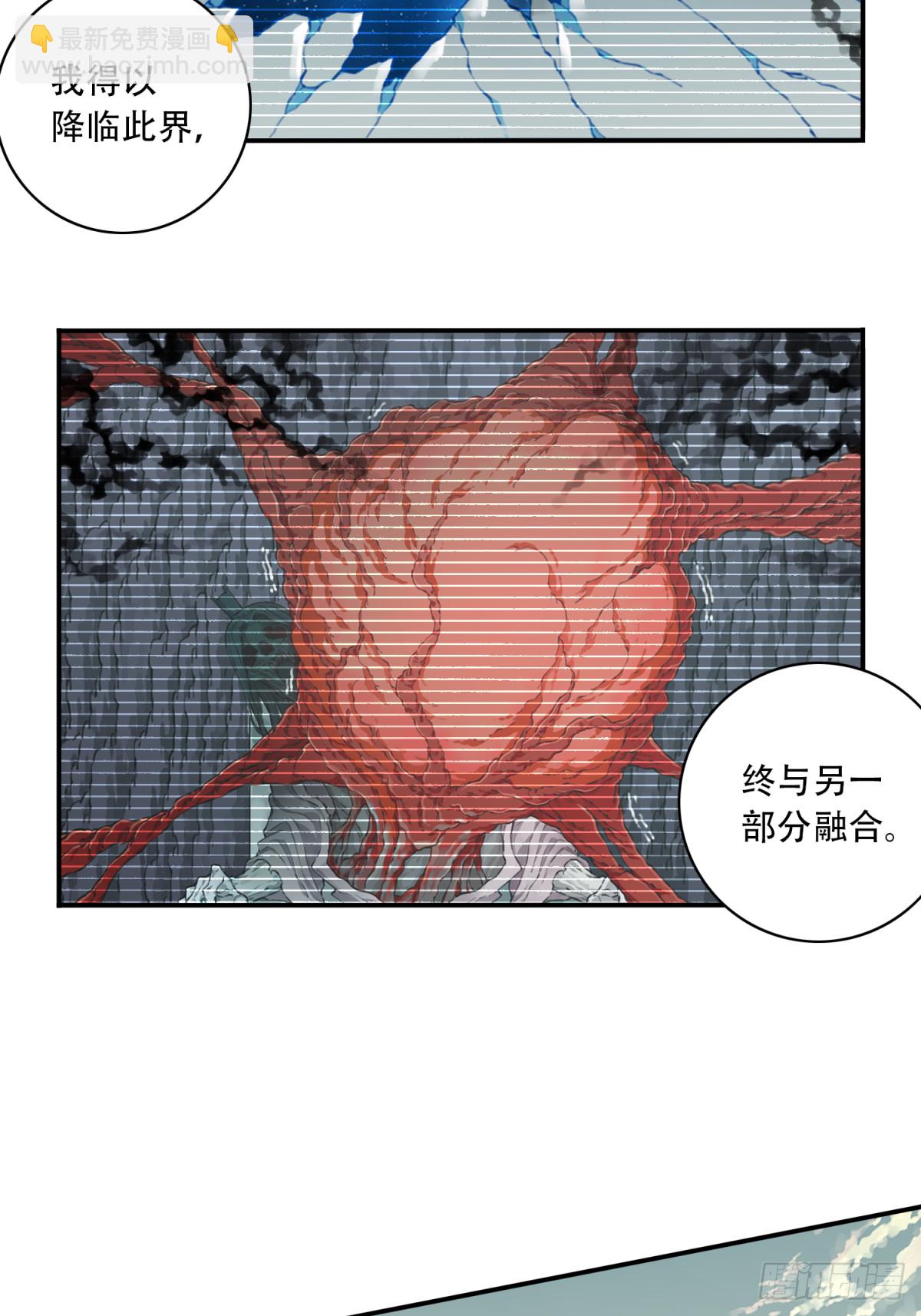 064：魔胎出世！-第65话