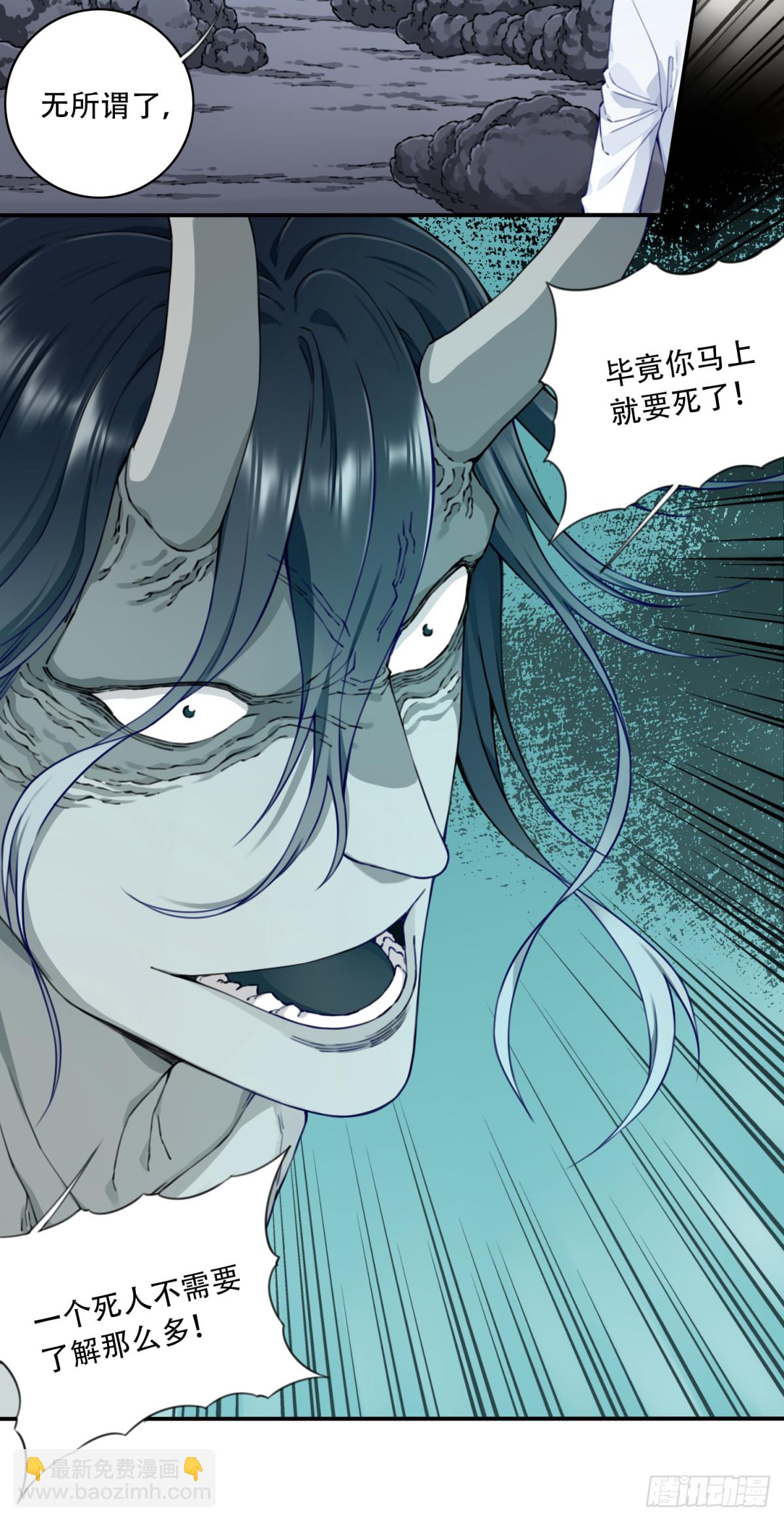 064：魔胎出世！-第65话