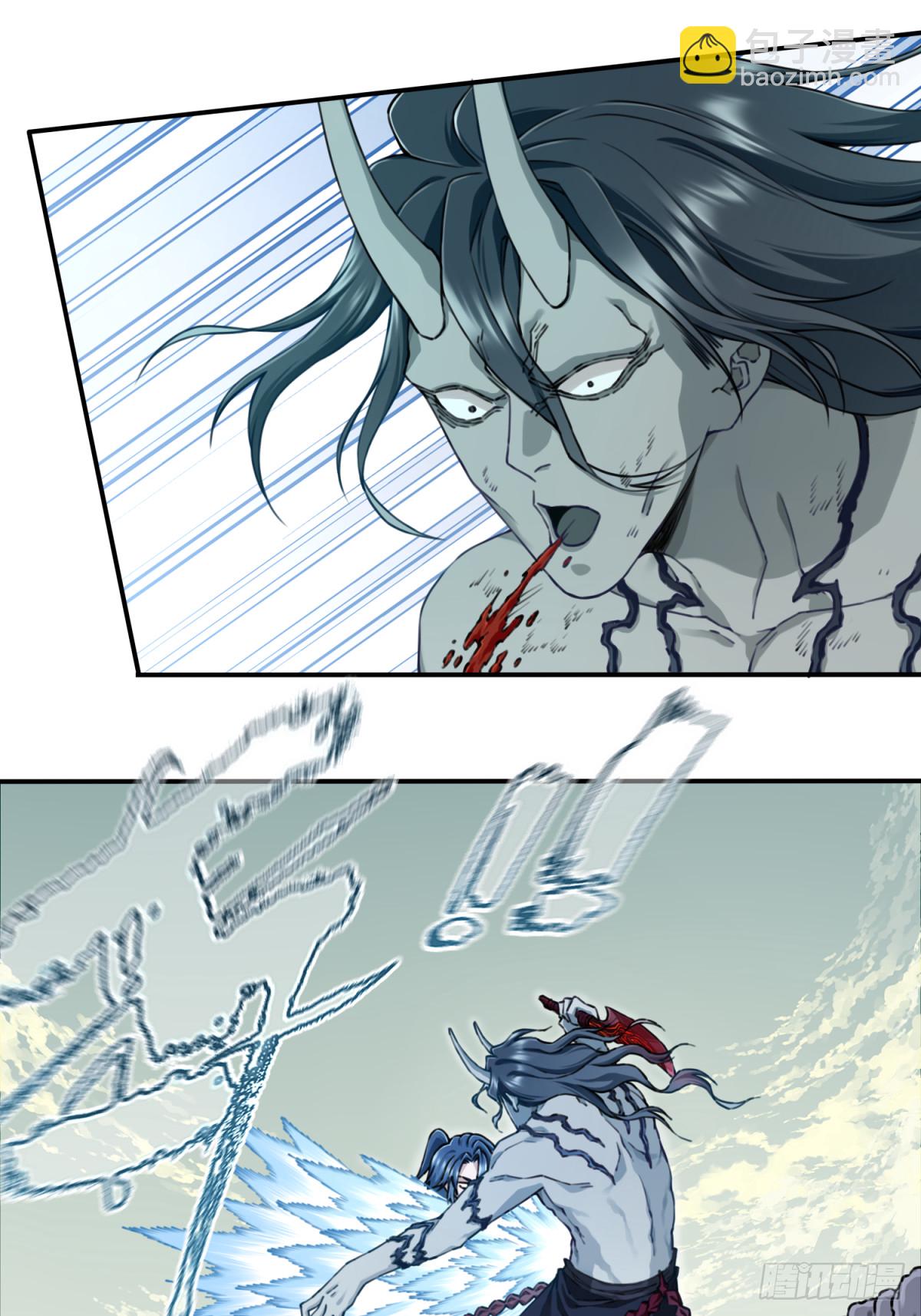 066：魔族！-第67话