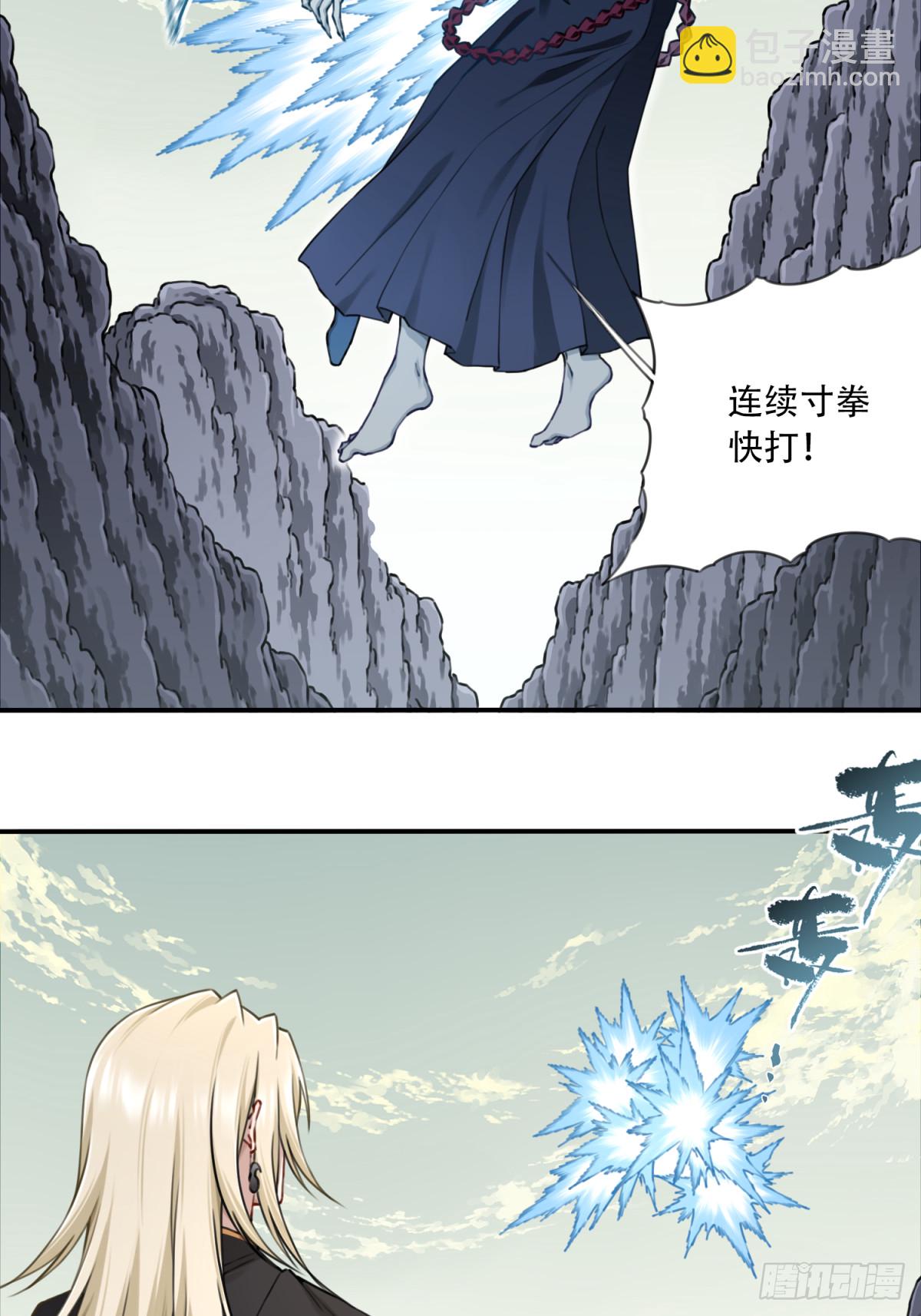 066：魔族！-第67话