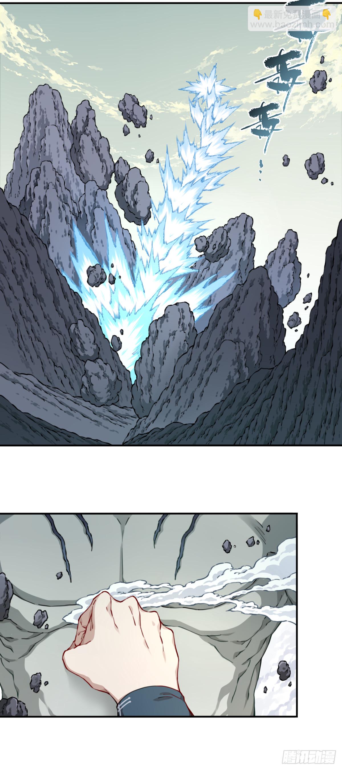 066：魔族！-第67话