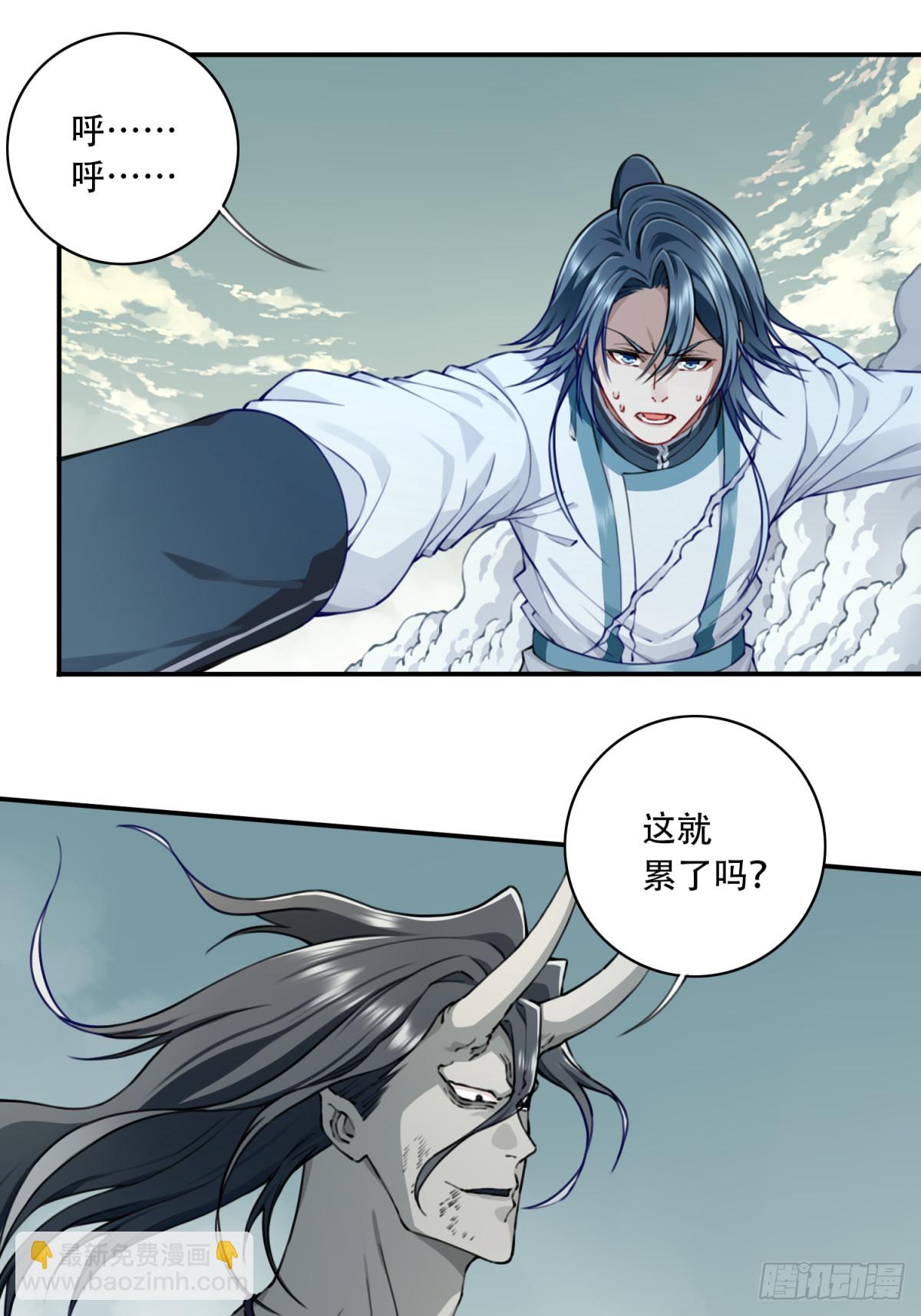 066：魔族！-第67话