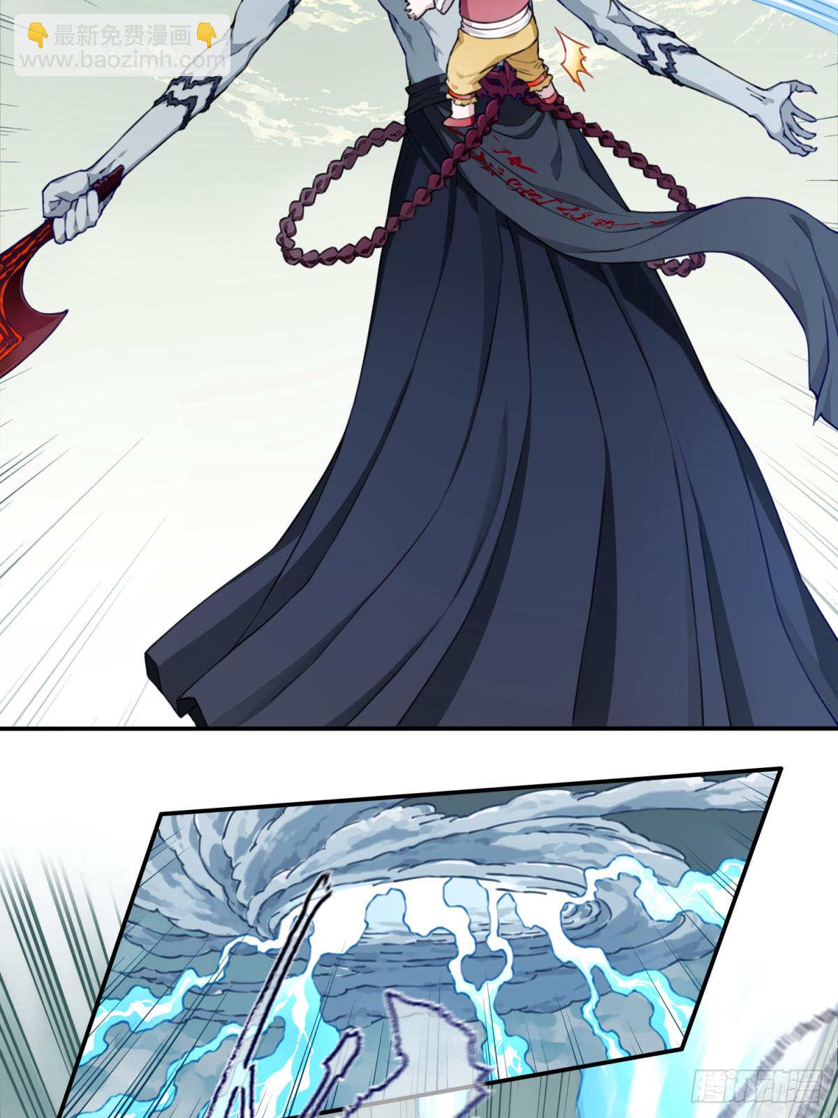 066：魔族！-第67话