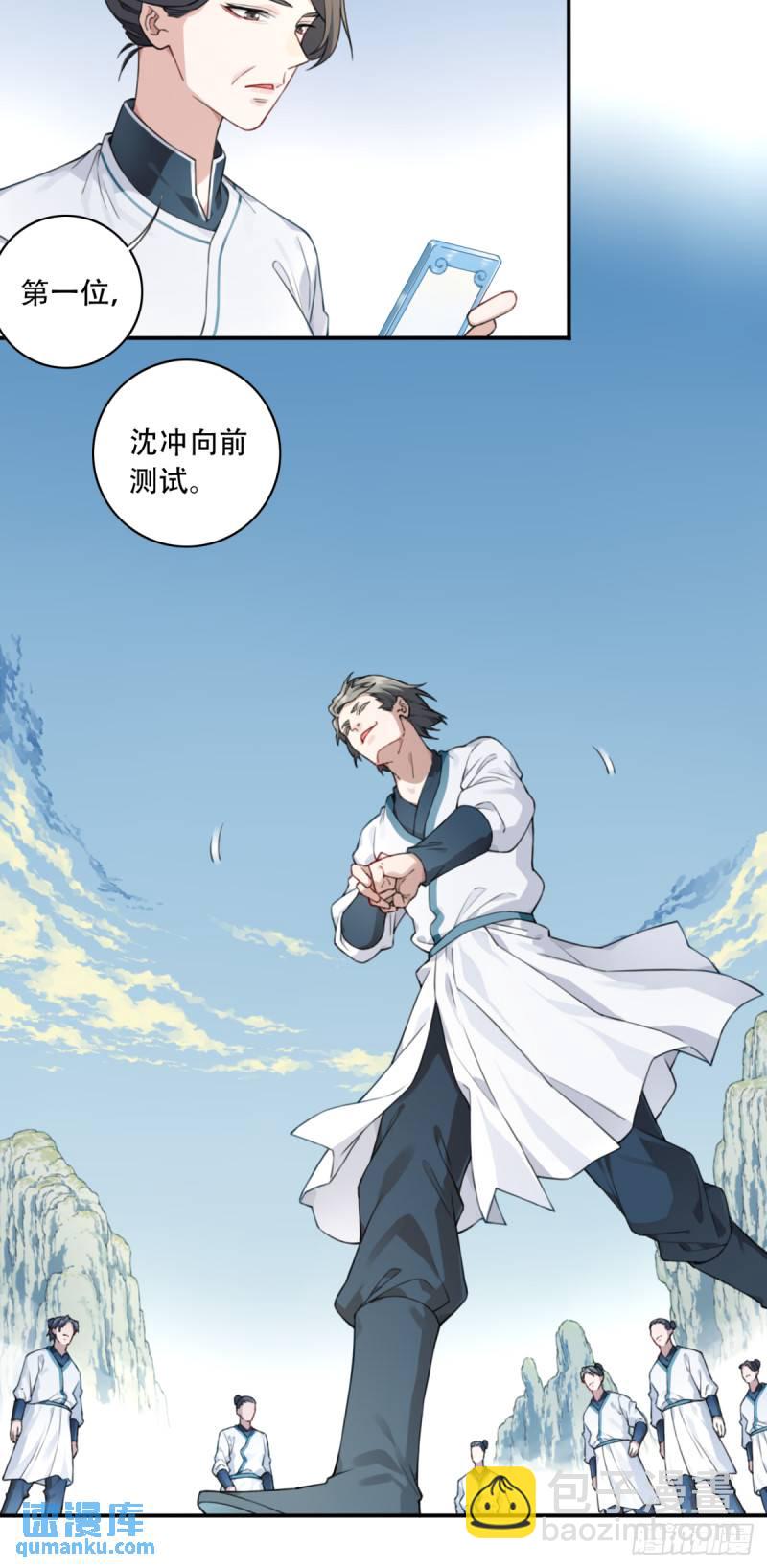 007：坑爹系统又搞事！-第7话