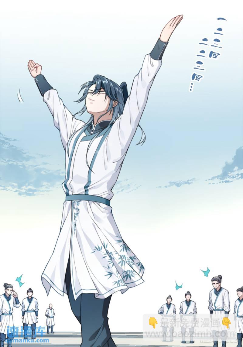 007：坑爹系统又搞事！-第7话