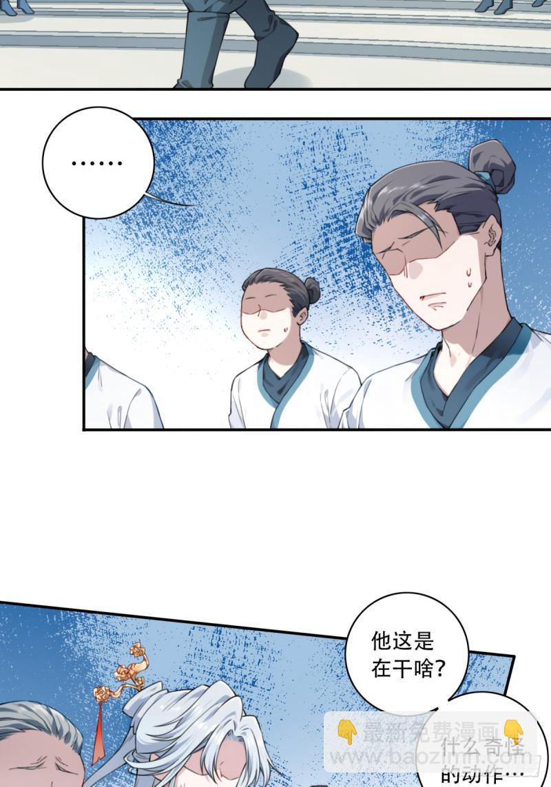 007：坑爹系统又搞事！-第7话