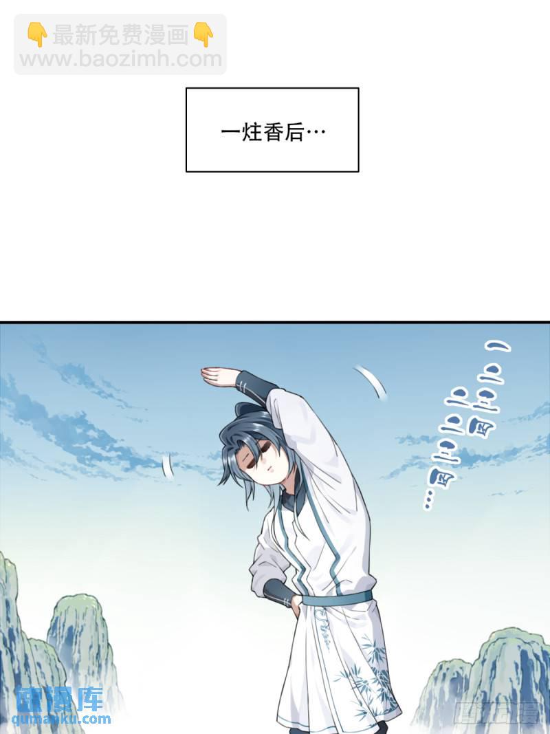 007：坑爹系统又搞事！-第7话