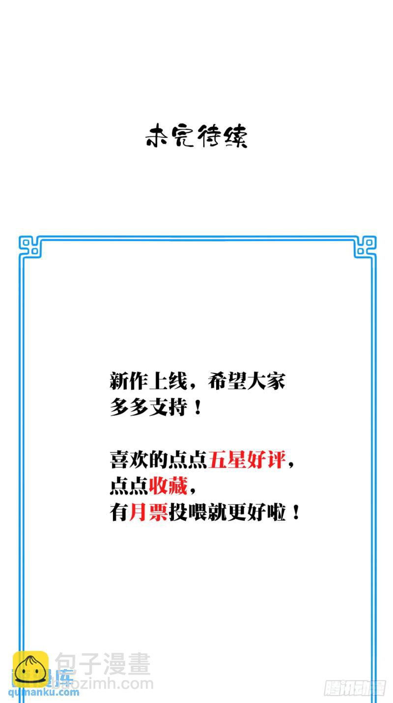 007：坑爹系统又搞事！-第7话