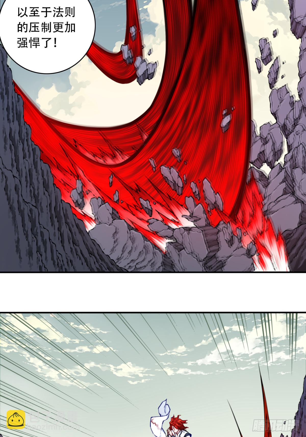 068：奥义&middot;无绝斩！-第69话